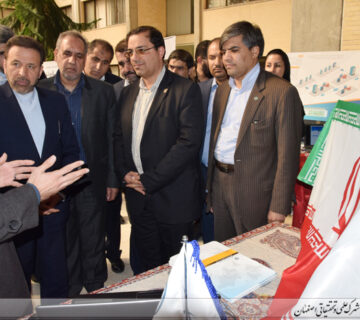 نامگذاری معابر و اماکن