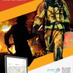 کاتالوگ سامانه آتور